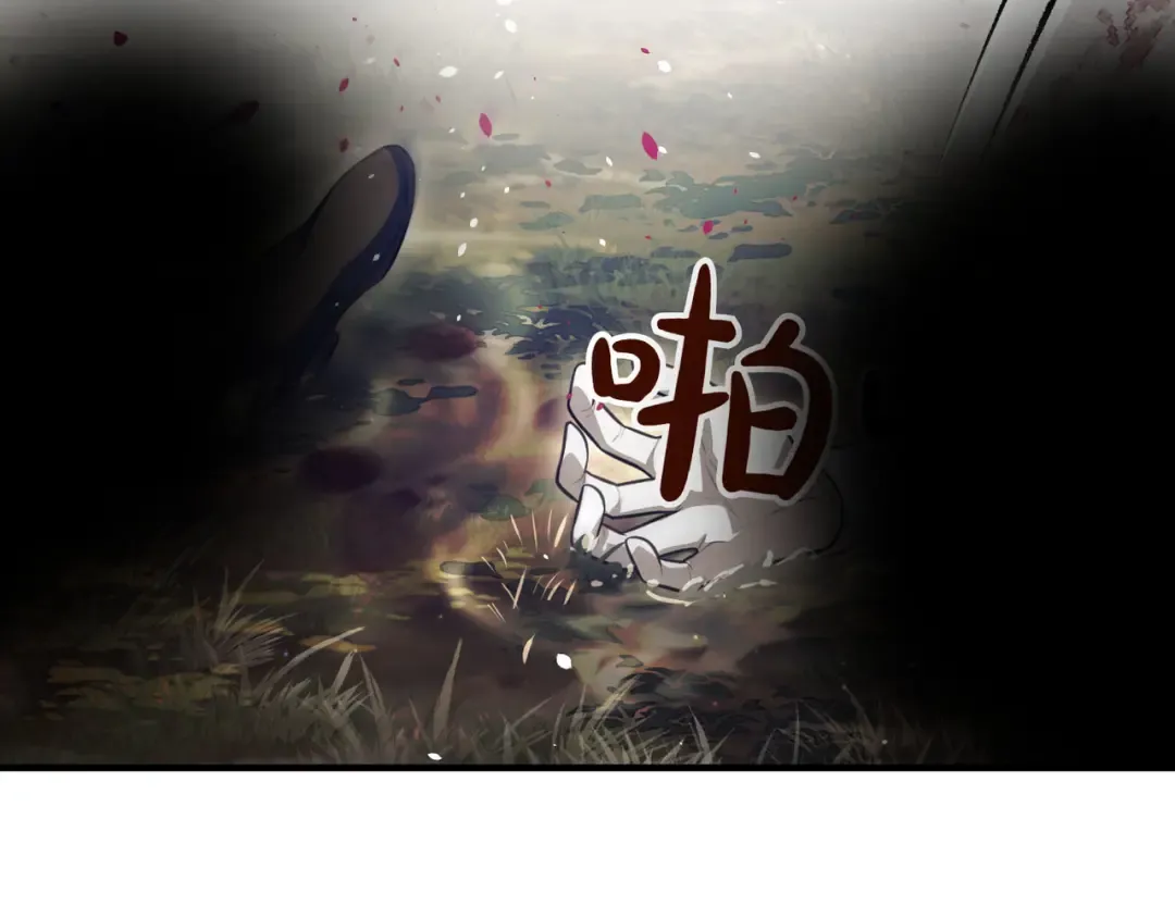 第115话 狩猎猎人 第154页
