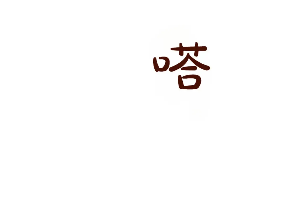 第115话 狩猎猎人 第155页
