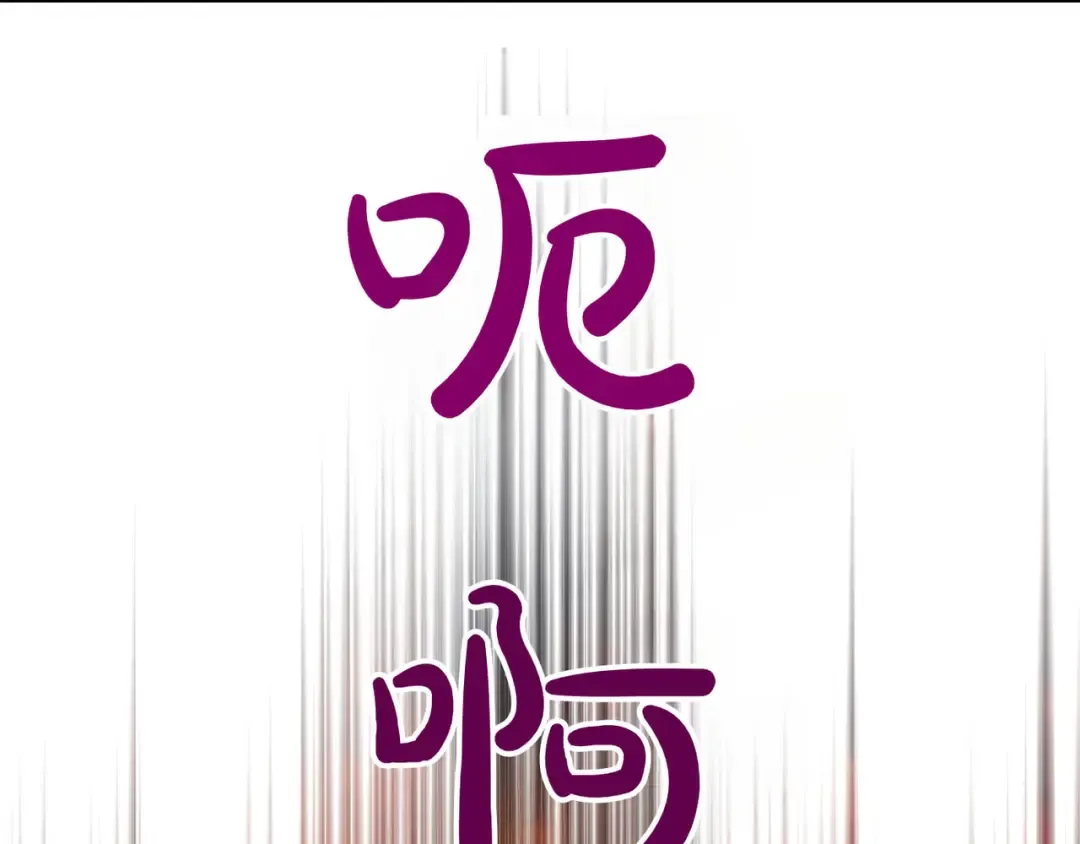第115话 狩猎猎人 第157页