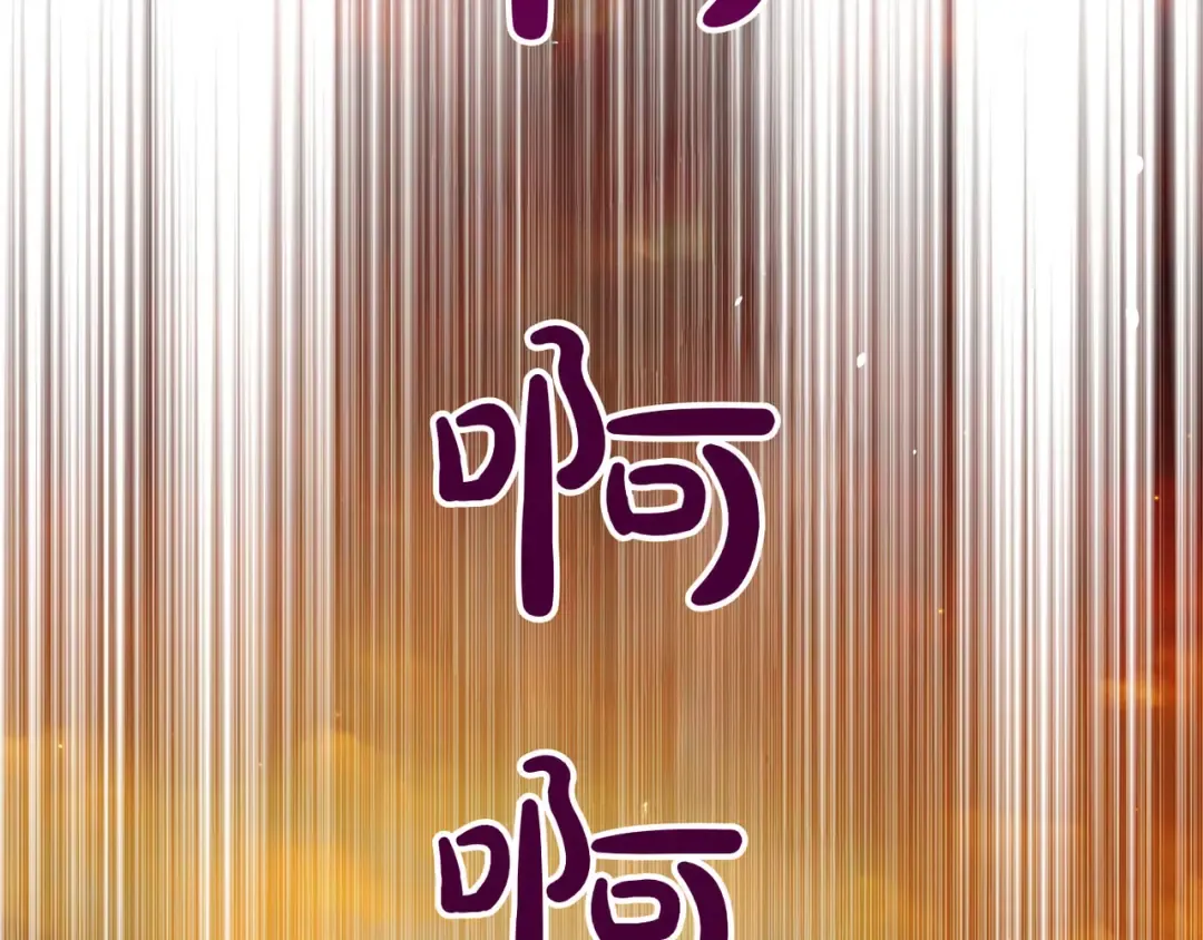 第115话 狩猎猎人 第158页