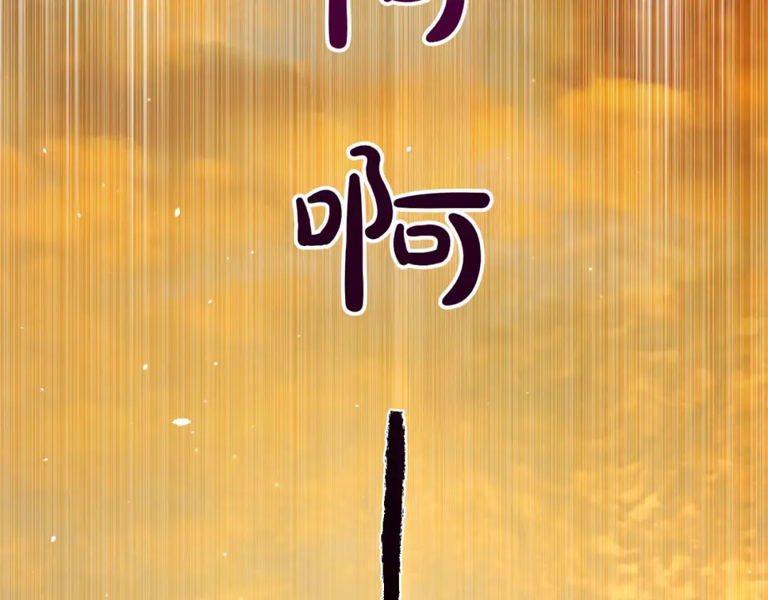 第115话 狩猎猎人 第159页
