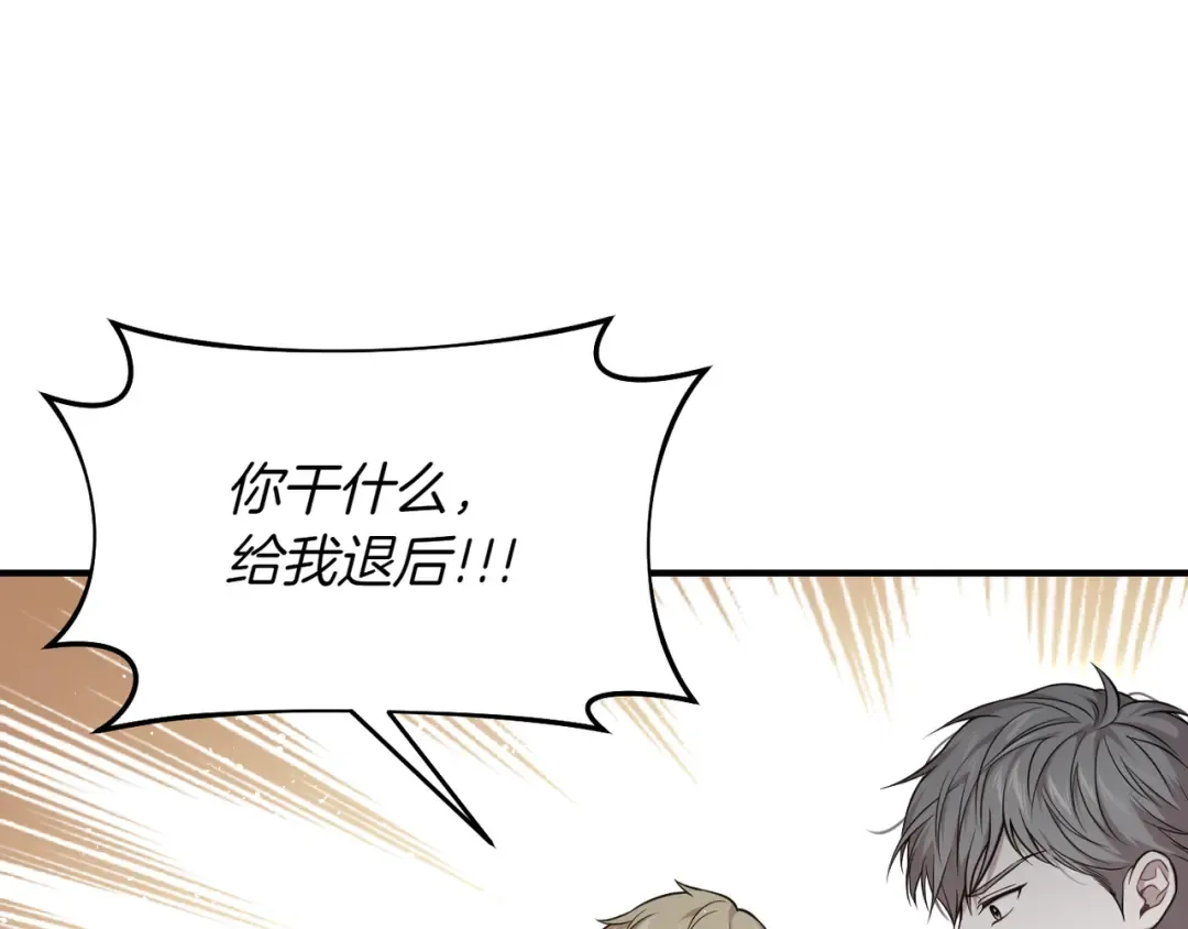 第115话 狩猎猎人 第170页
