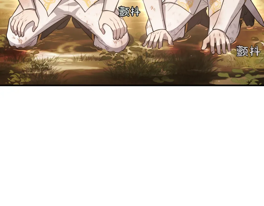 第115话 狩猎猎人 第178页