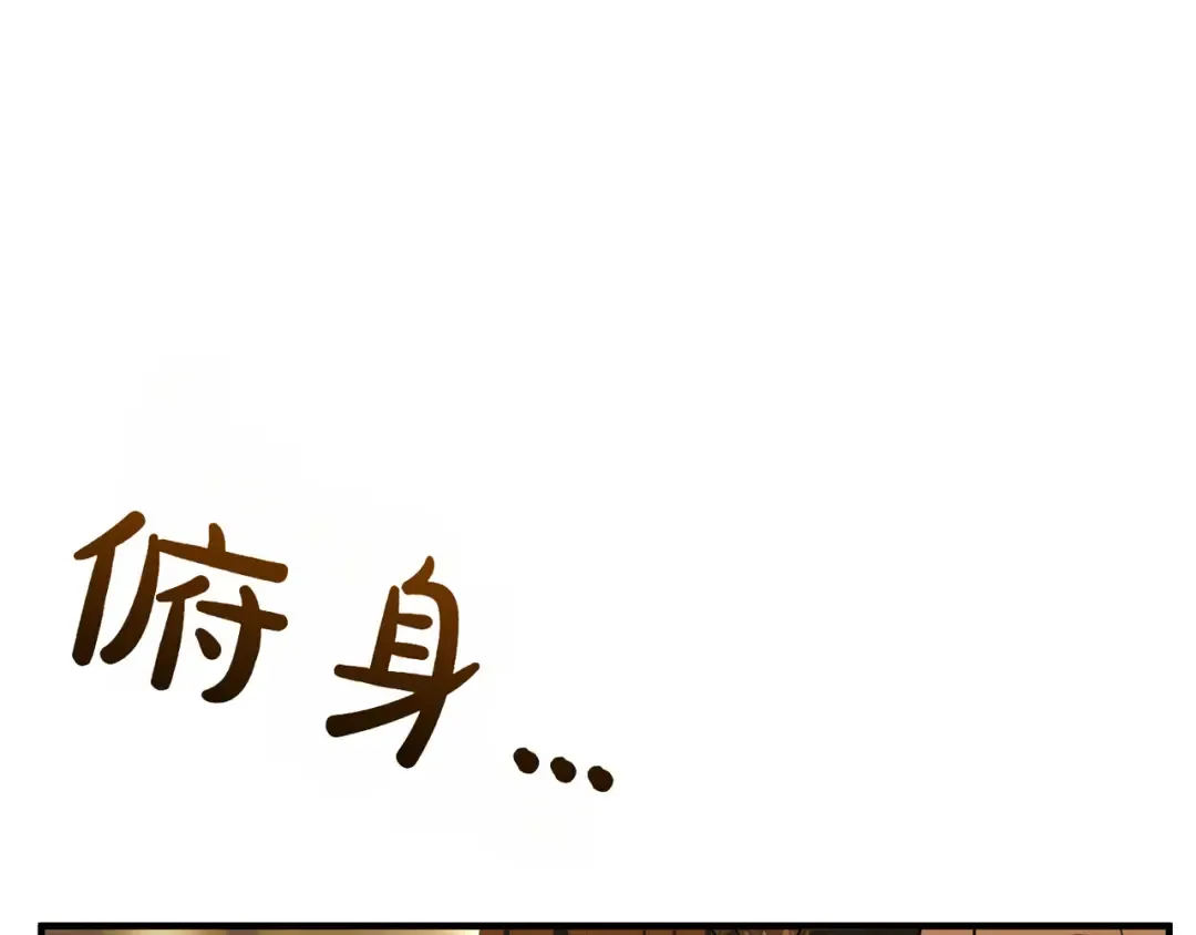 第115话 狩猎猎人 第179页