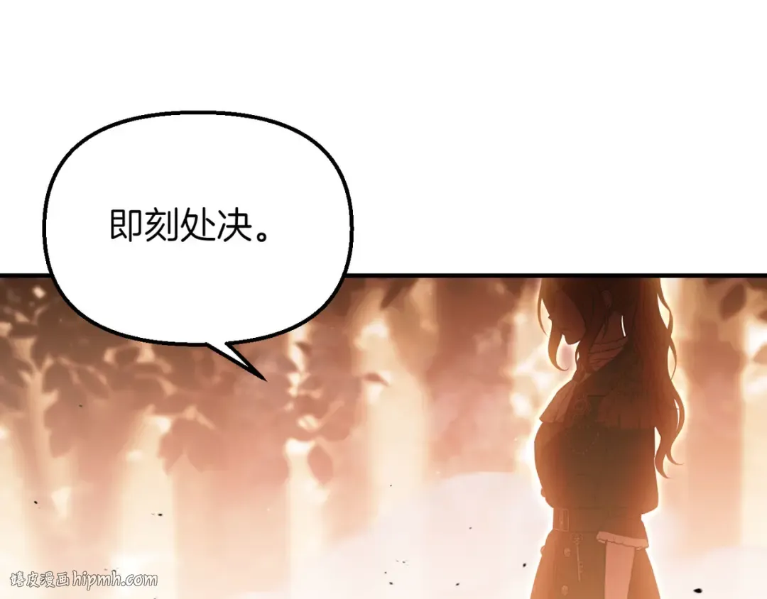 第115话 狩猎猎人 第224页