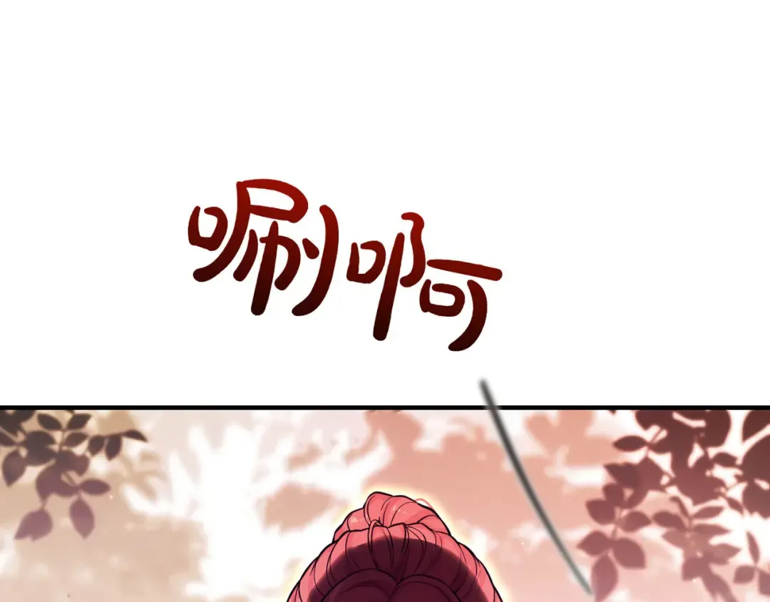 第115话 狩猎猎人 第238页