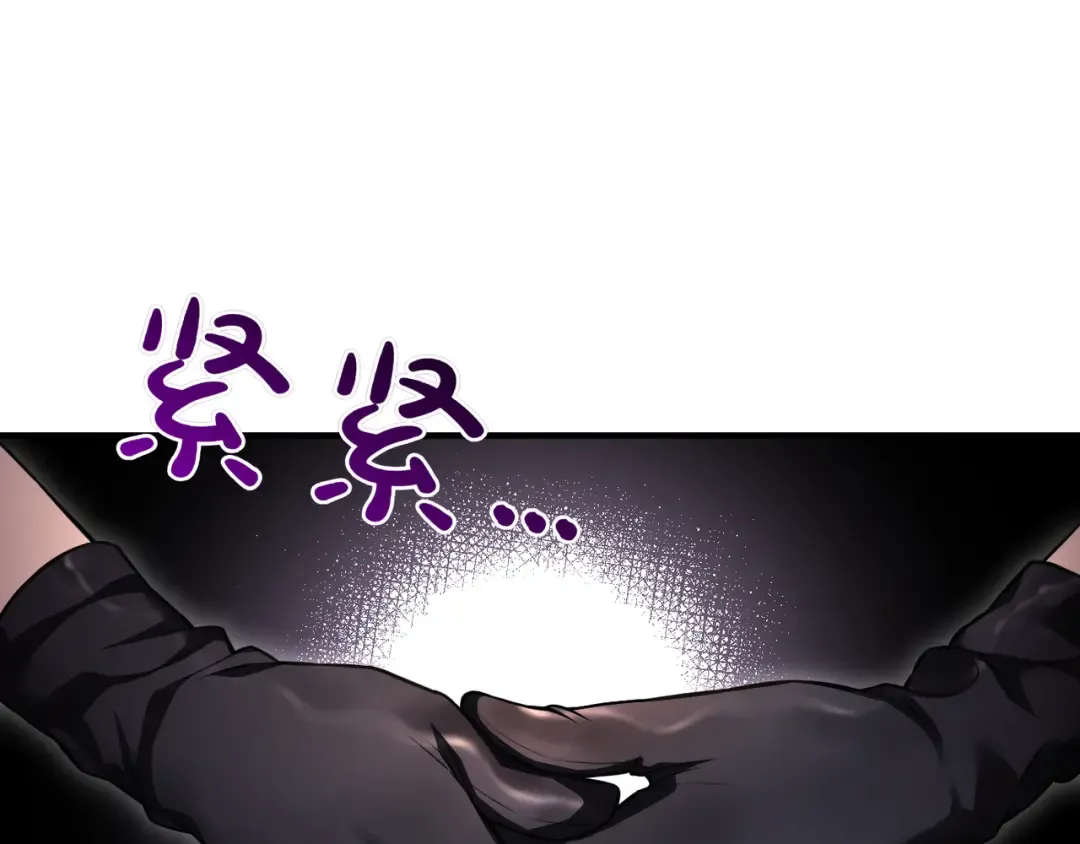 第115话 狩猎猎人 第241页
