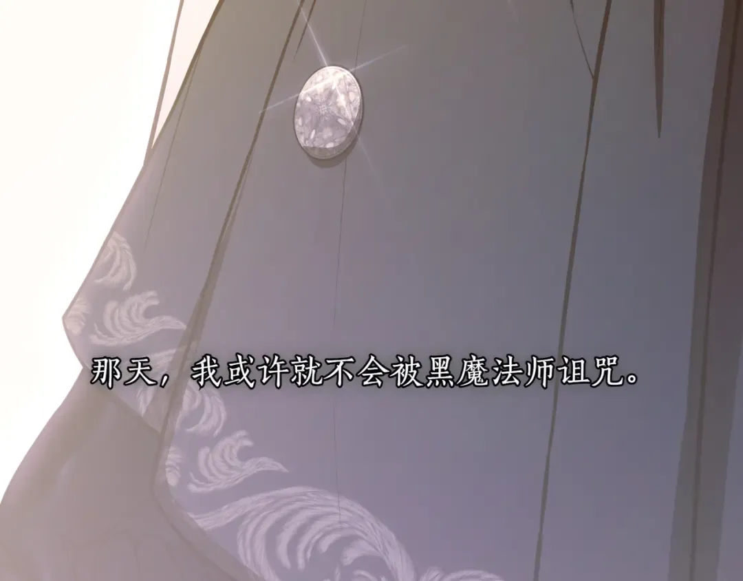 第115话 狩猎猎人 第247页