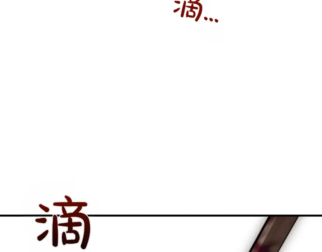 第115话 狩猎猎人 第252页