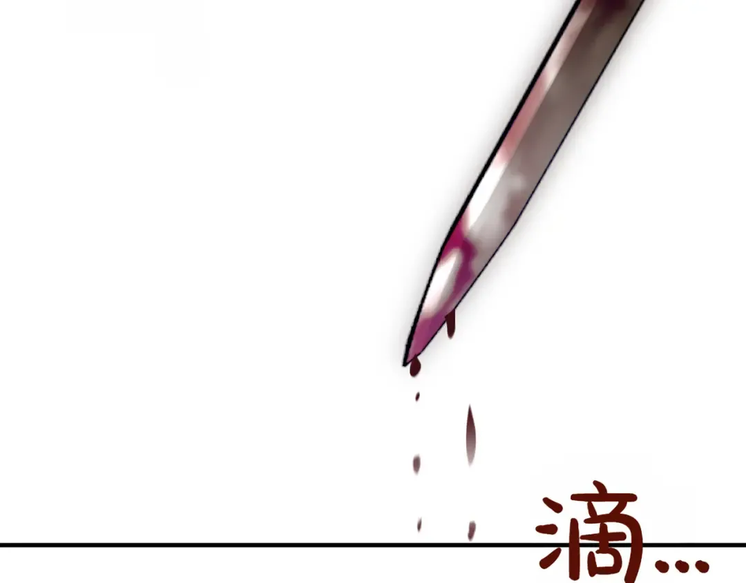 第115话 狩猎猎人 第253页