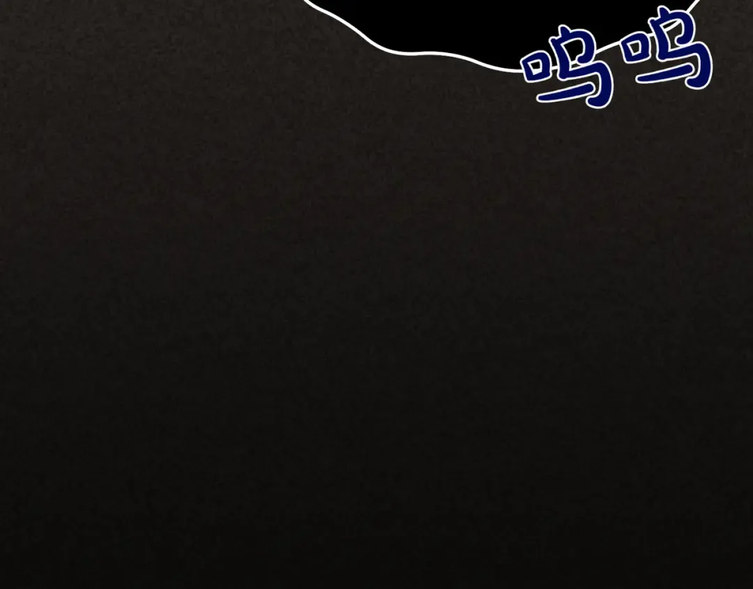 第115话 狩猎猎人 第266页