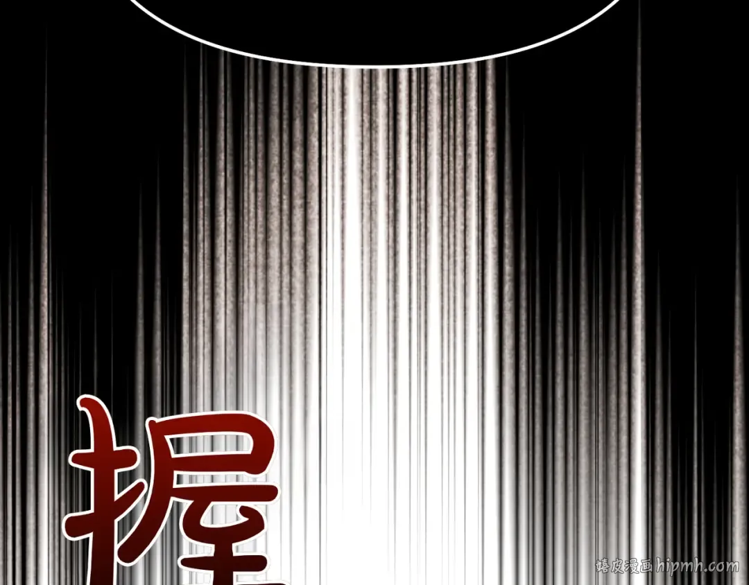 第115话 狩猎猎人 第272页