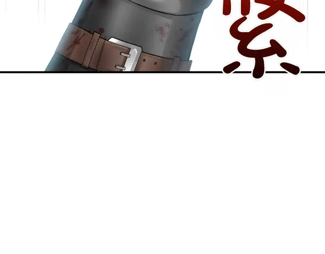 第115话 狩猎猎人 第274页