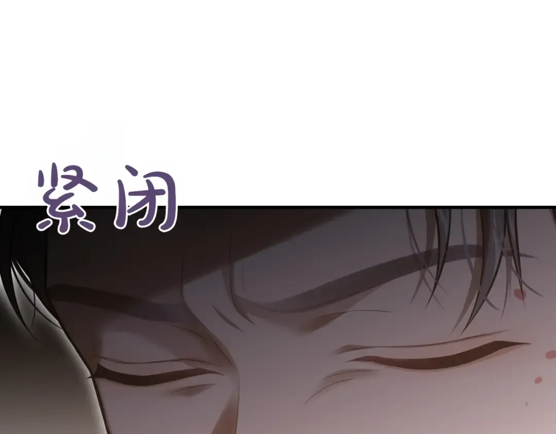第115话 狩猎猎人 第275页
