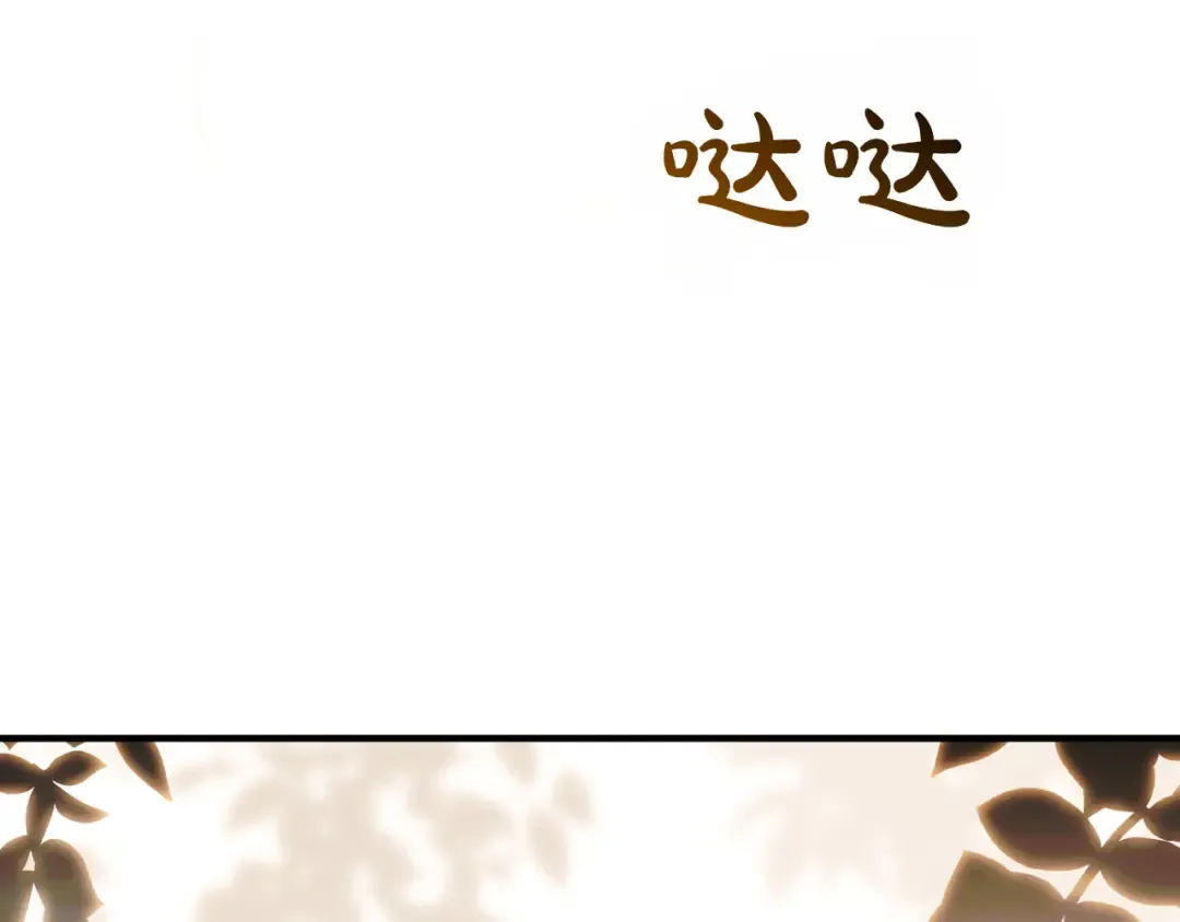 第115话 狩猎猎人 第284页