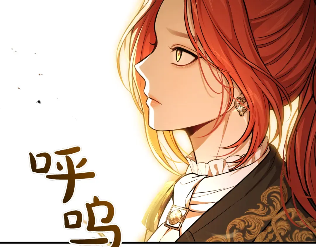 第115话 狩猎猎人 第292页