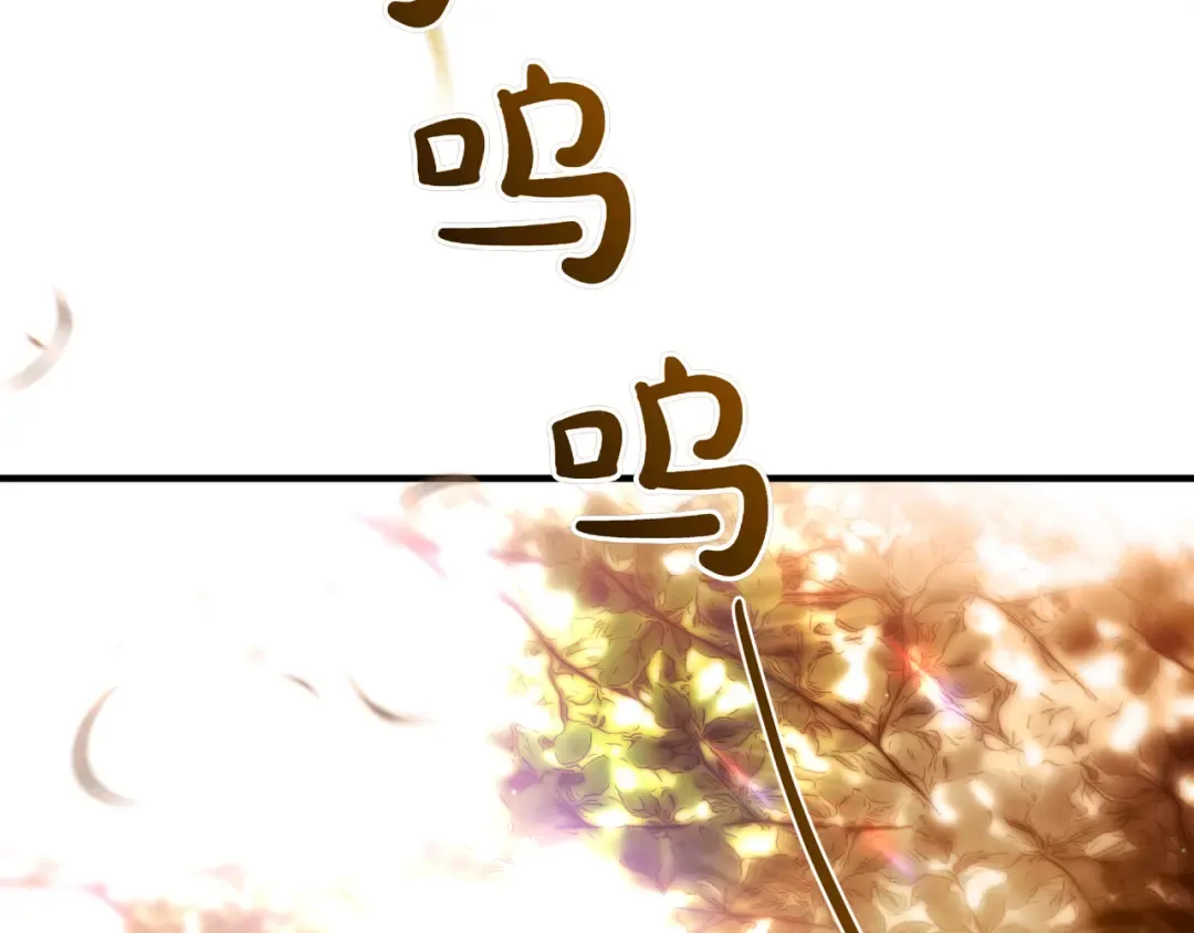 第115话 狩猎猎人 第293页