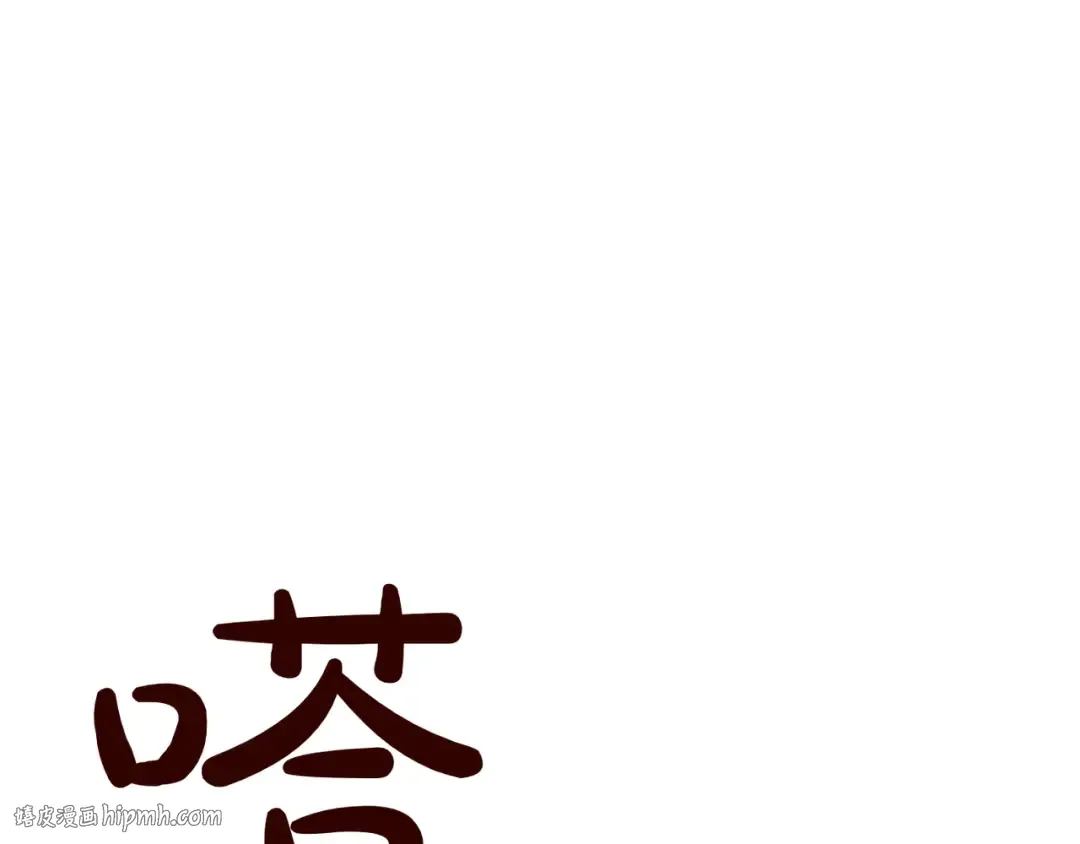 第115话 狩猎猎人 第296页