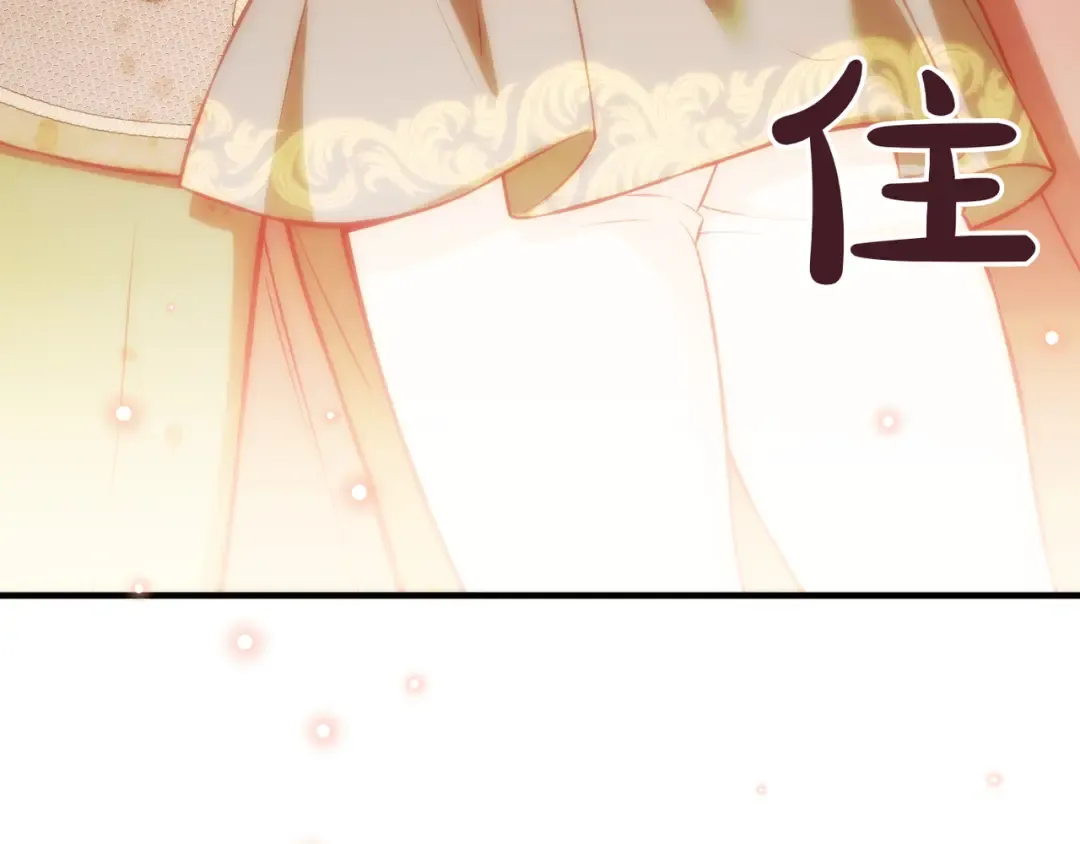第115话 狩猎猎人 第303页