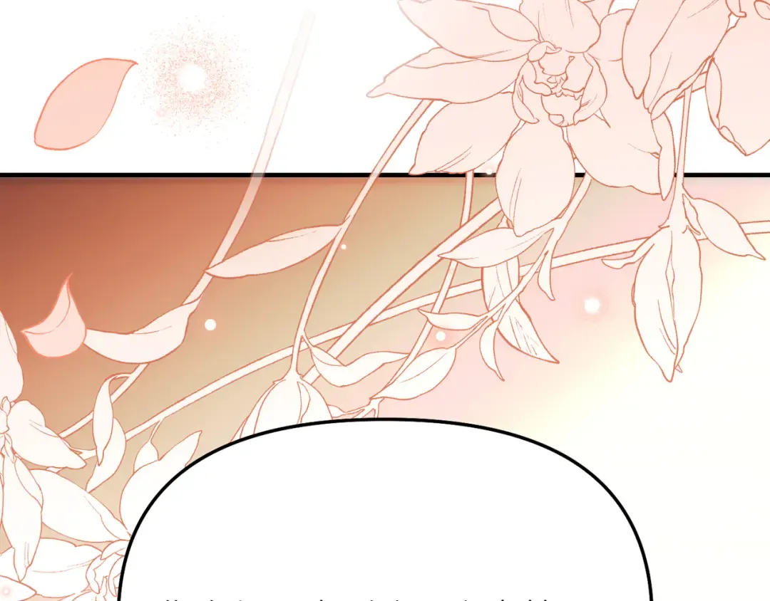 第116话 请脱掉衣服 第15页