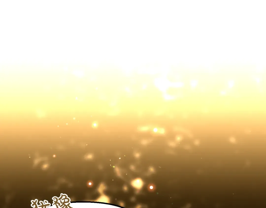 第116话 请脱掉衣服 第28页