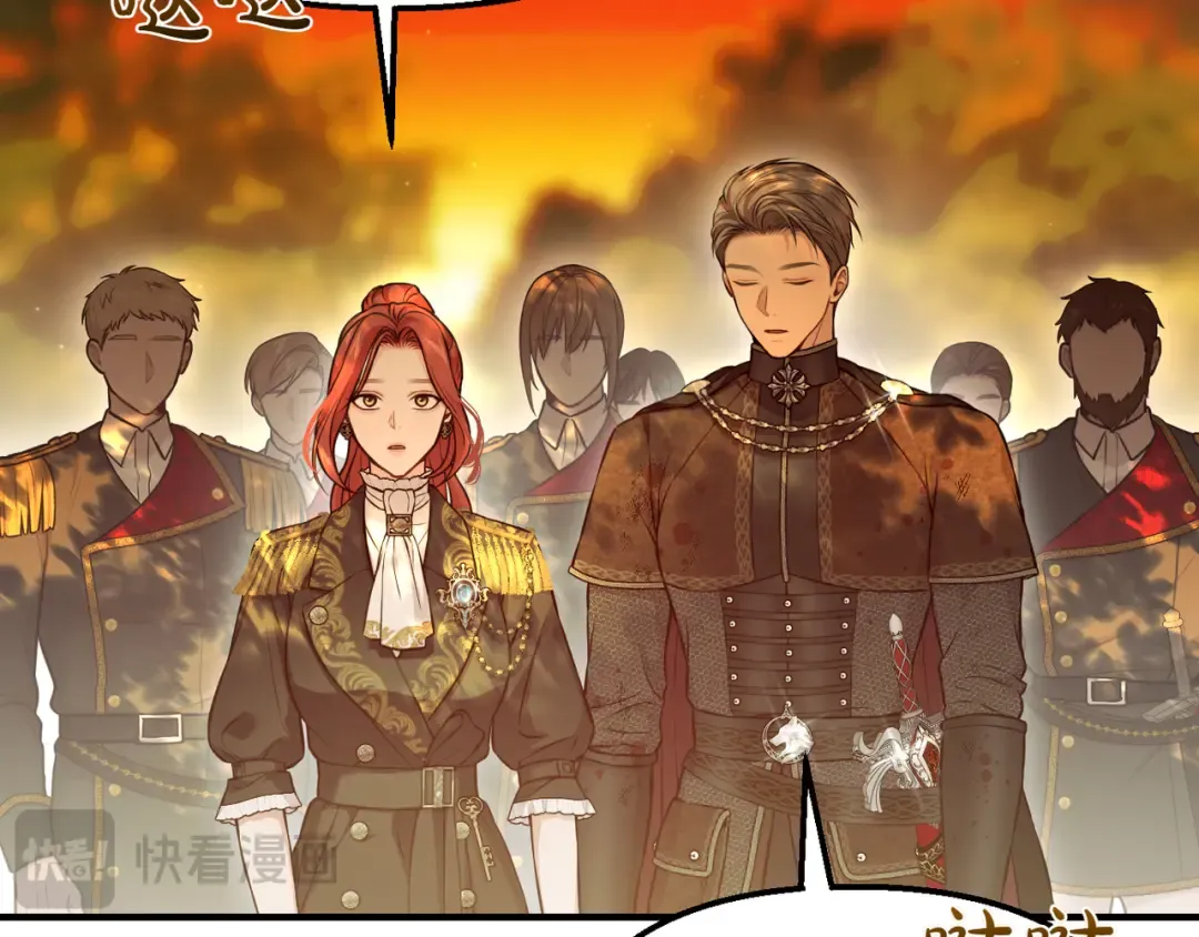 第116话 请脱掉衣服 第36页