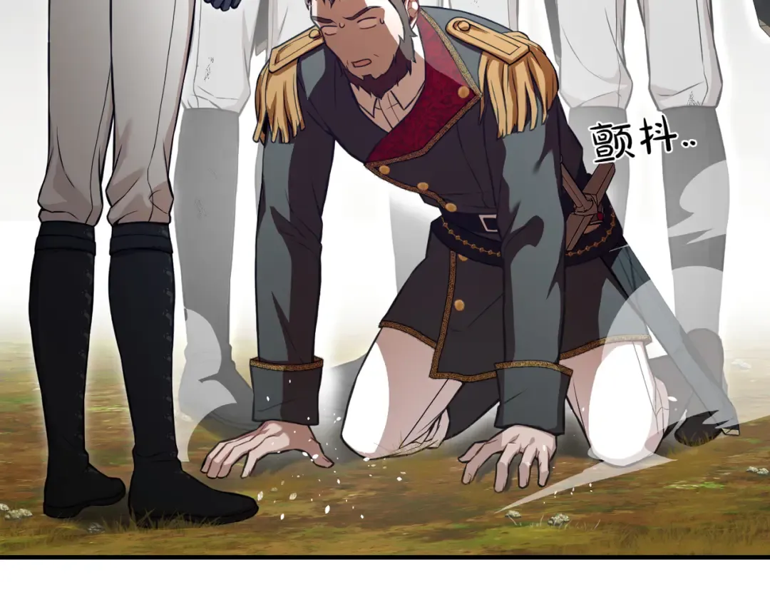 第116话 请脱掉衣服 第55页