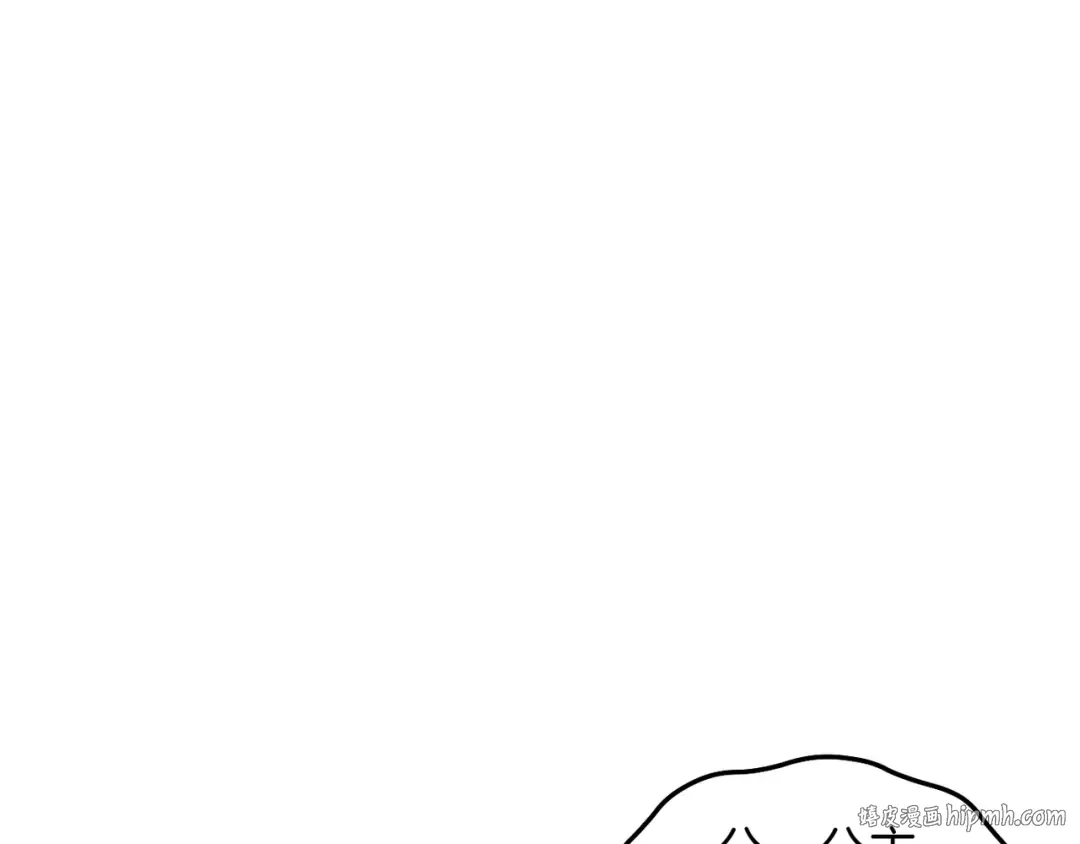 第116话 请脱掉衣服 第56页