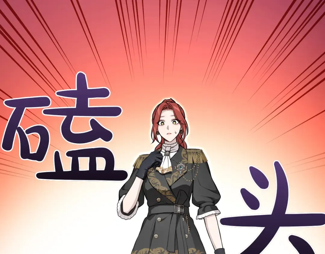第116话 请脱掉衣服 第61页