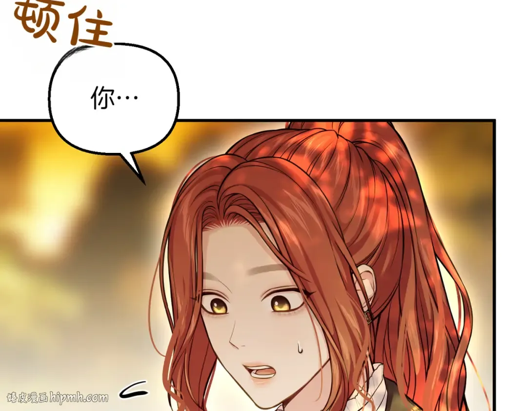 第116话 请脱掉衣服 第64页