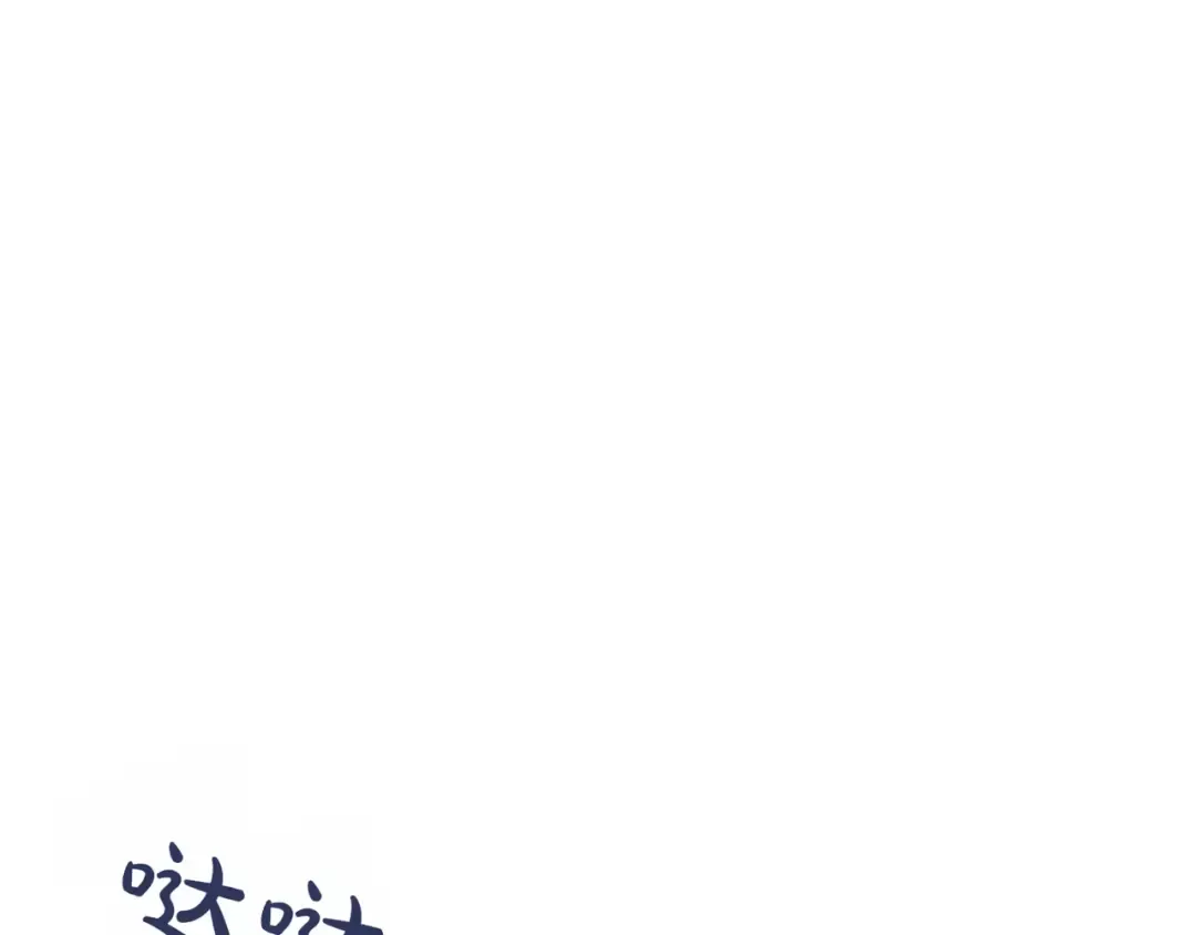 第116话 请脱掉衣服 第66页