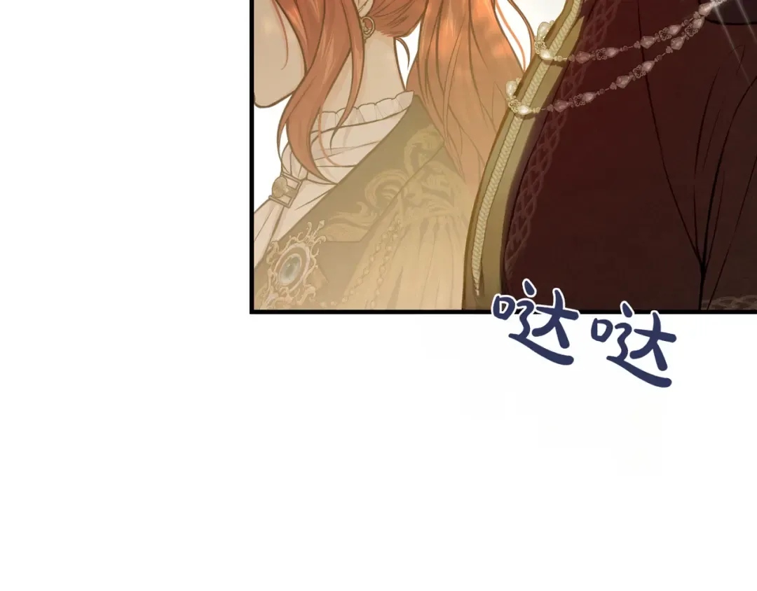 第116话 请脱掉衣服 第68页