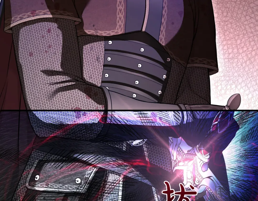 第116话 请脱掉衣服 第71页