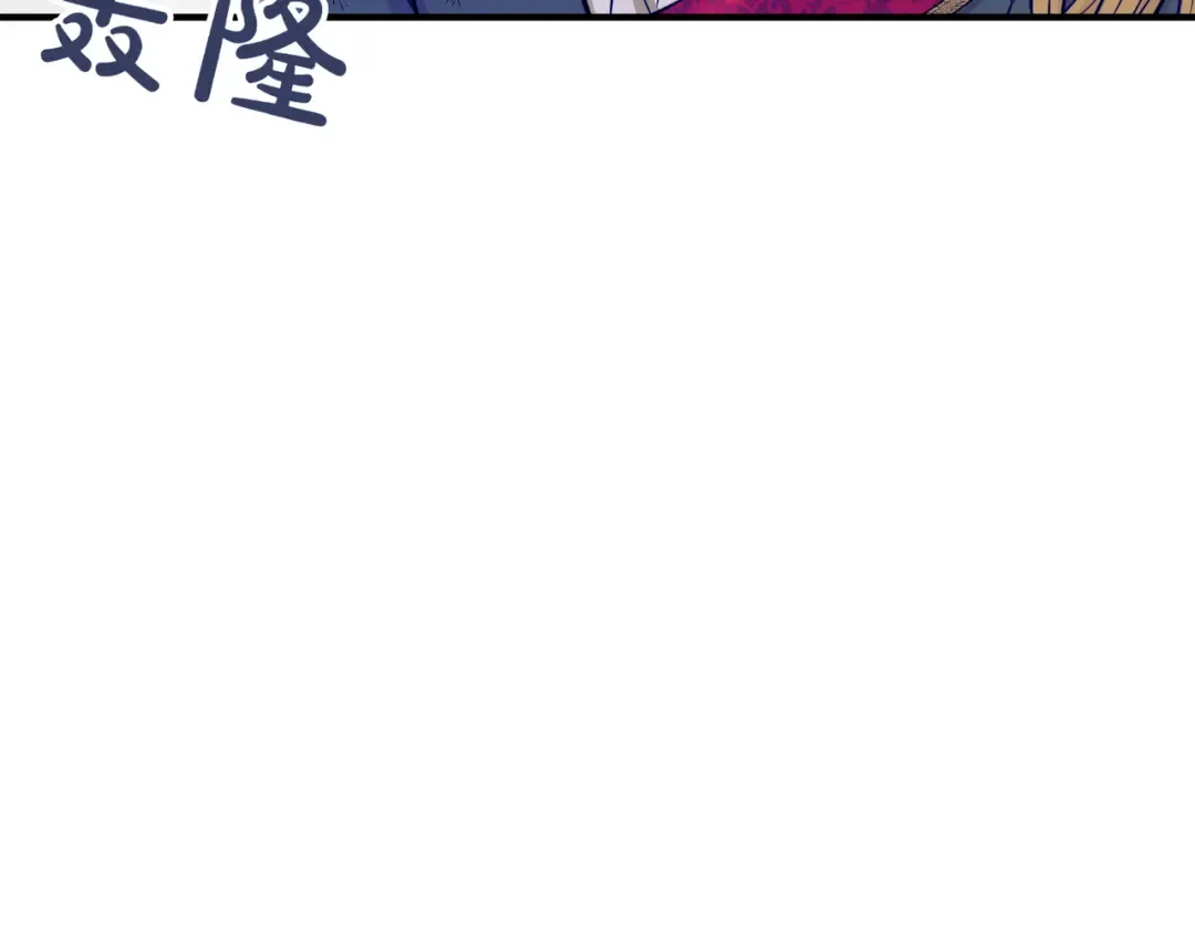 第116话 请脱掉衣服 第73页