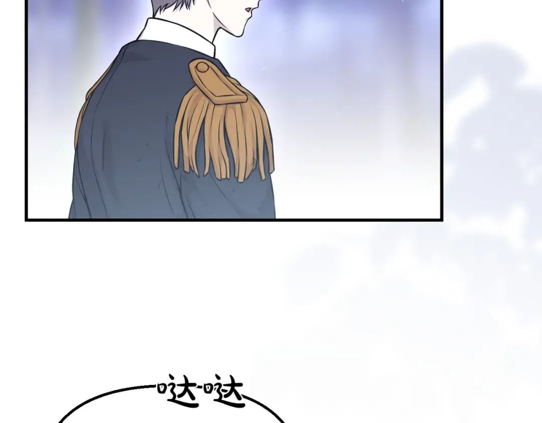 第116话 请脱掉衣服 第87页