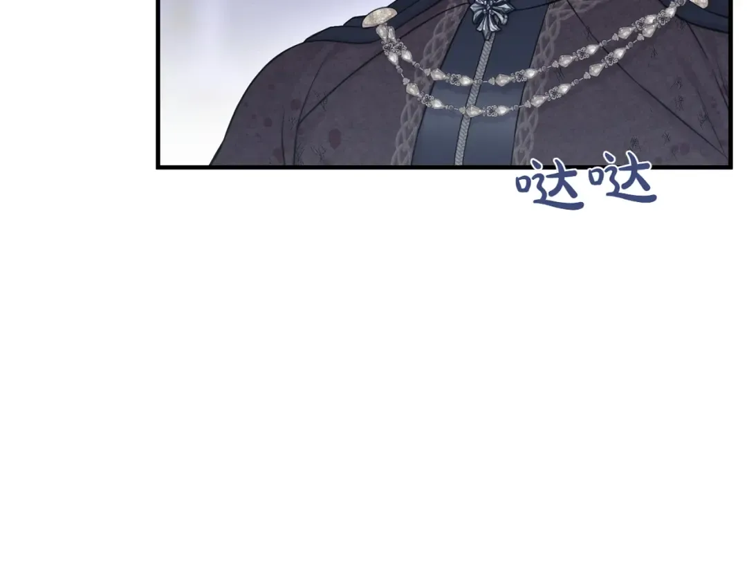 第116话 请脱掉衣服 第89页