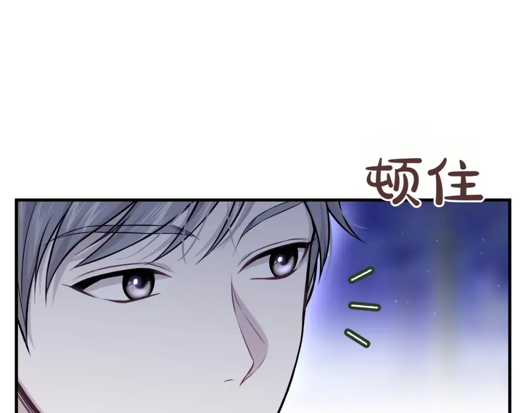 第116话 请脱掉衣服 第90页