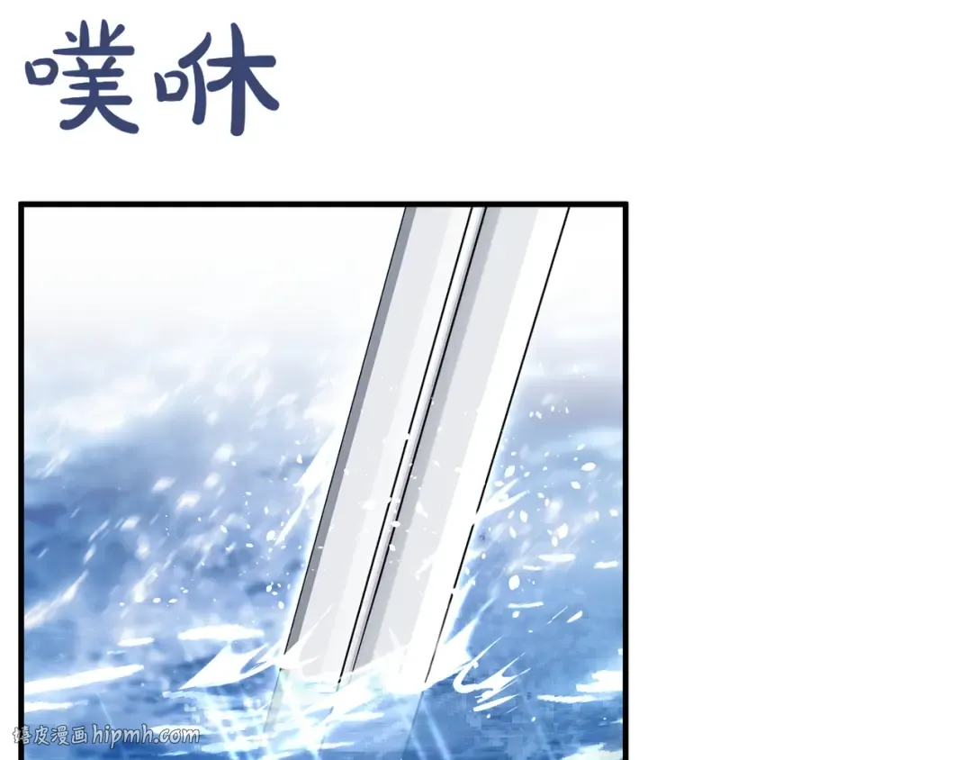 第116话 请脱掉衣服 第96页