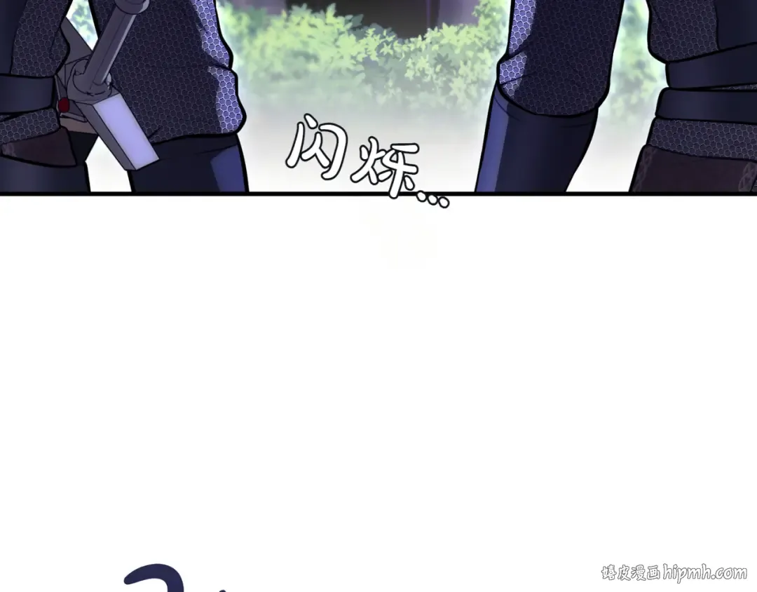 第116话 请脱掉衣服 第104页