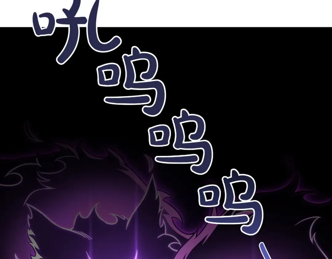 第116话 请脱掉衣服 第105页