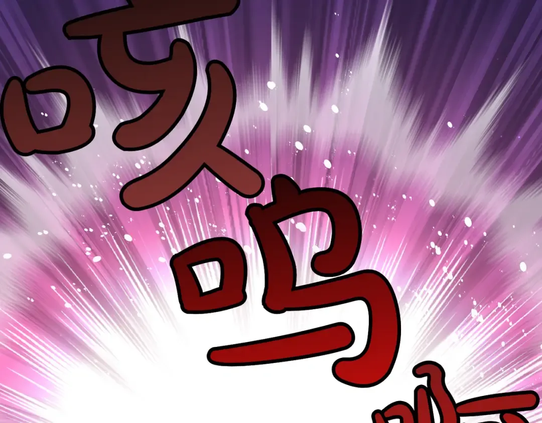 第116话 请脱掉衣服 第109页