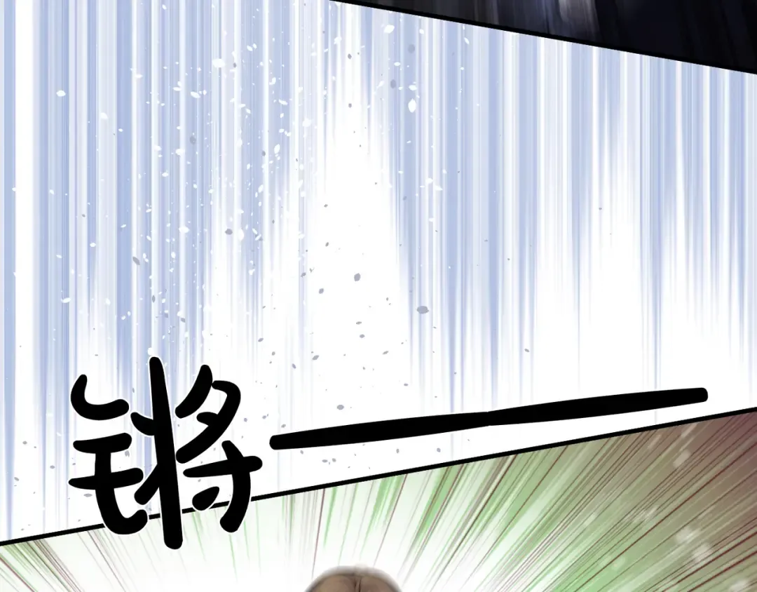 第116话 请脱掉衣服 第113页