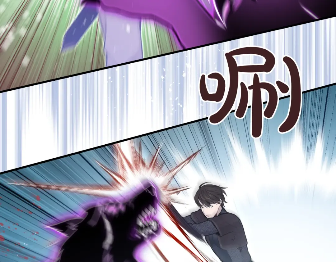 第116话 请脱掉衣服 第115页