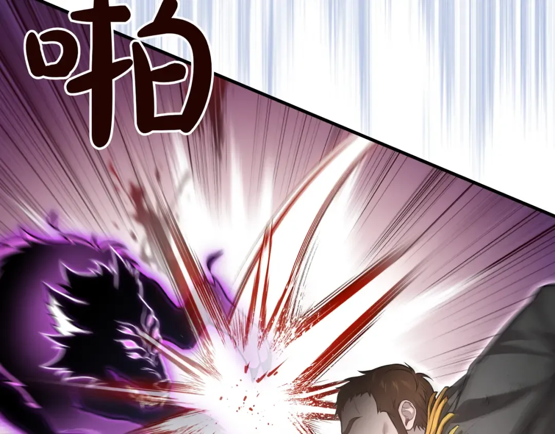 第116话 请脱掉衣服 第117页
