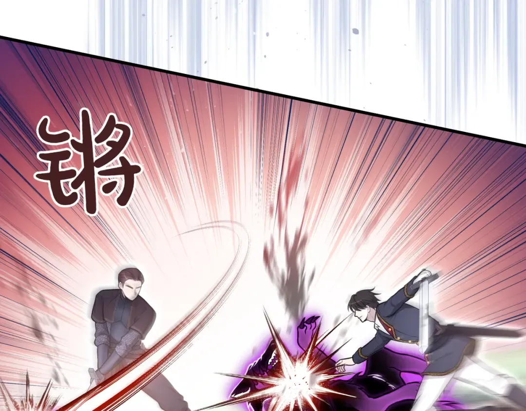 第116话 请脱掉衣服 第119页