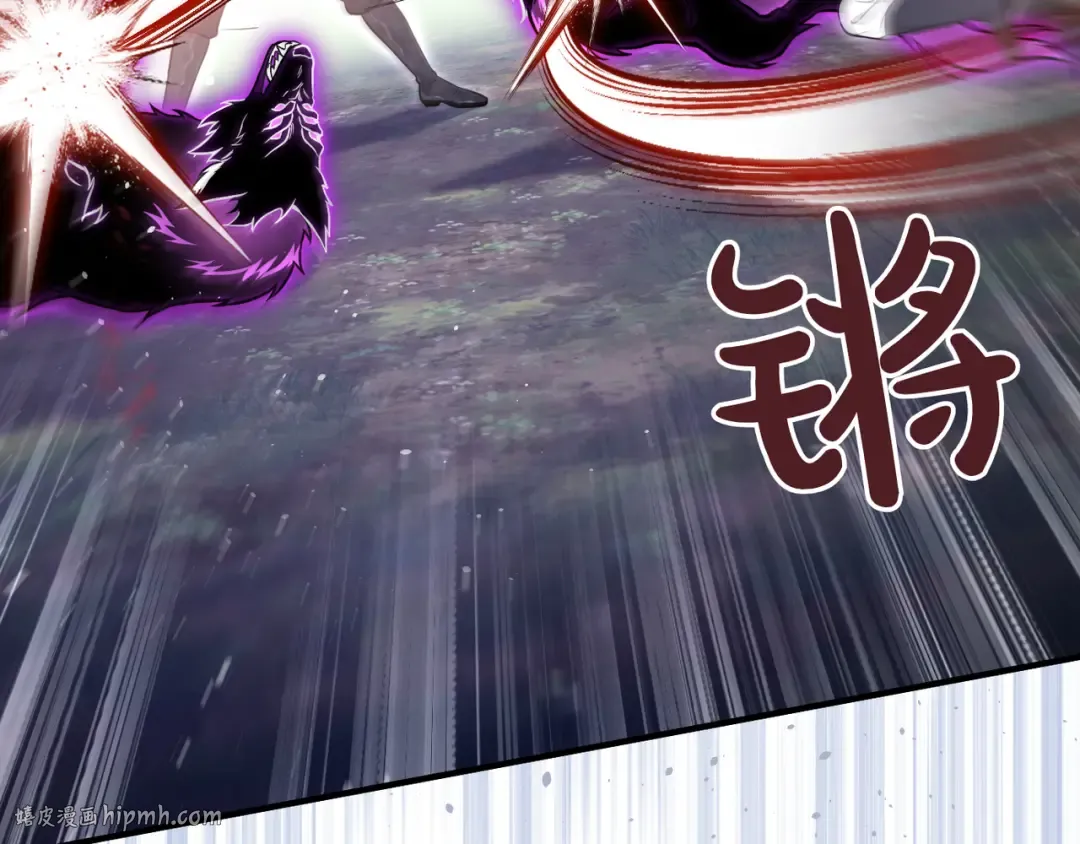 第116话 请脱掉衣服 第120页