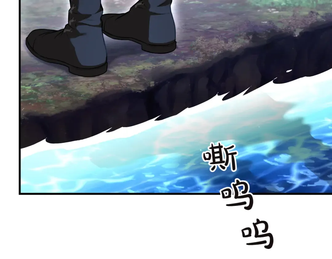 第116话 请脱掉衣服 第135页
