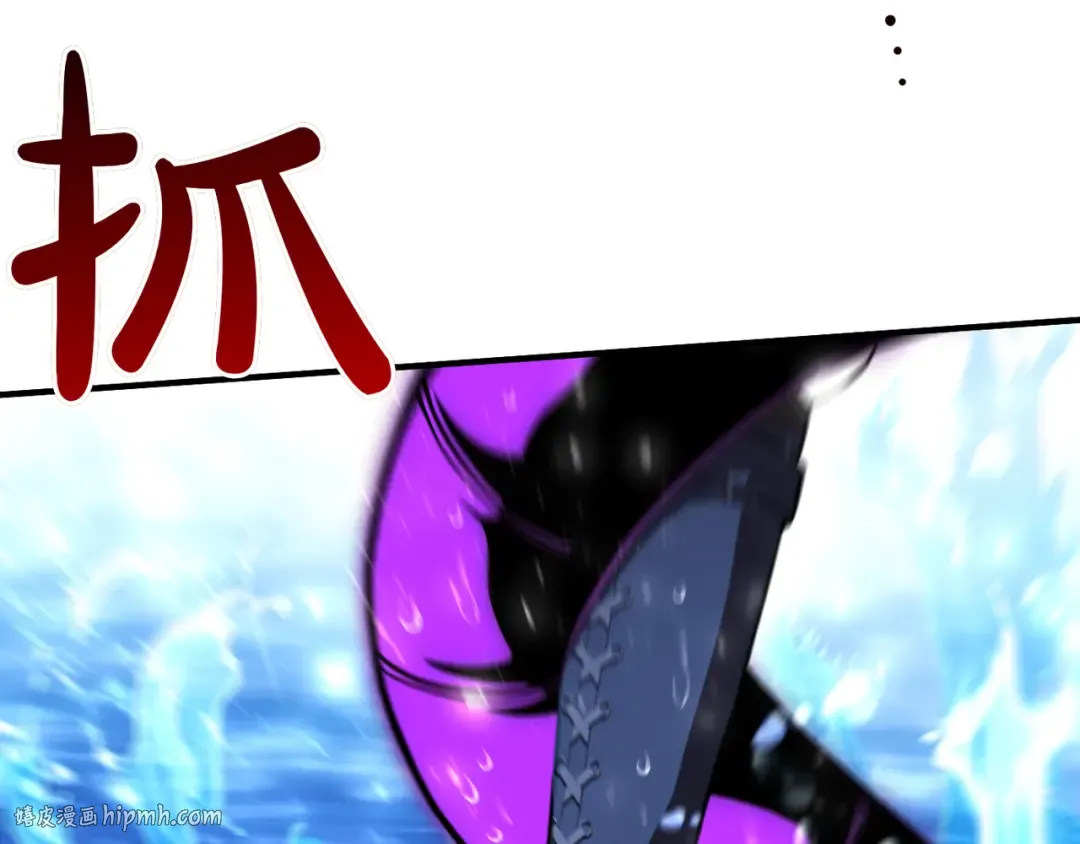 第116话 请脱掉衣服 第136页