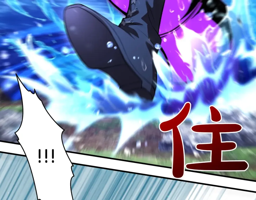第116话 请脱掉衣服 第137页