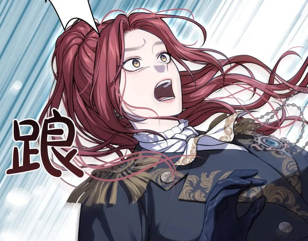 第116话 请脱掉衣服 第138页